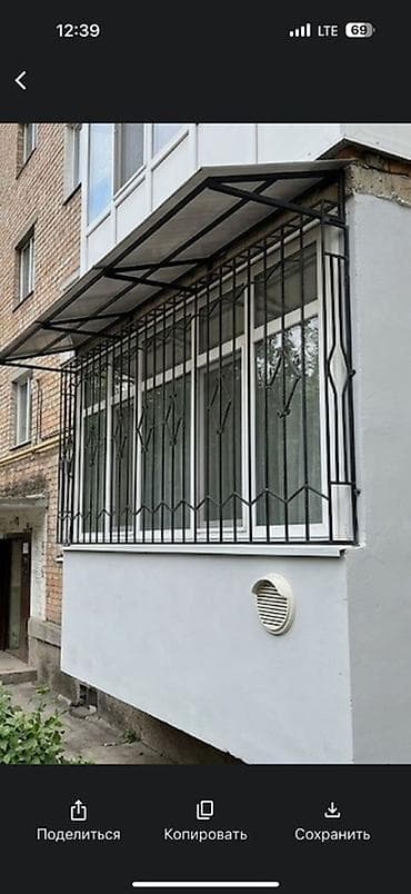 Сварка | Решетки на окна Бесплатная смета, Гарантия, Доставка