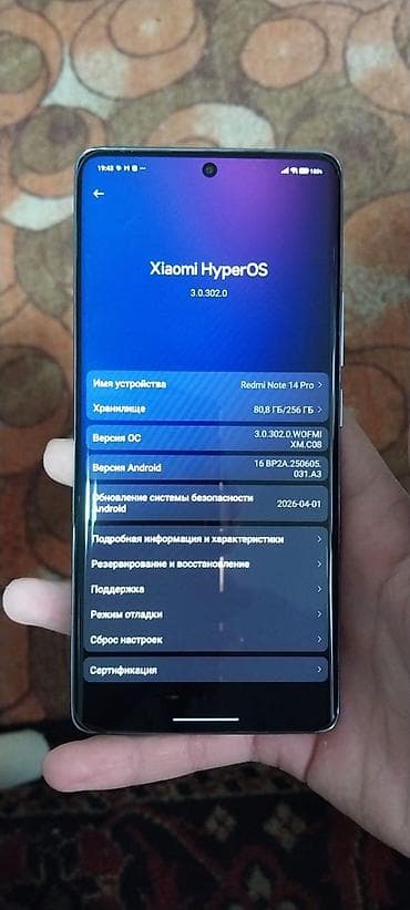 jbl микрофон: Redmi, Redmi Note 14 Pro, Б/у, 256 ГБ, цвет - Голубой, 1 SIM — 4