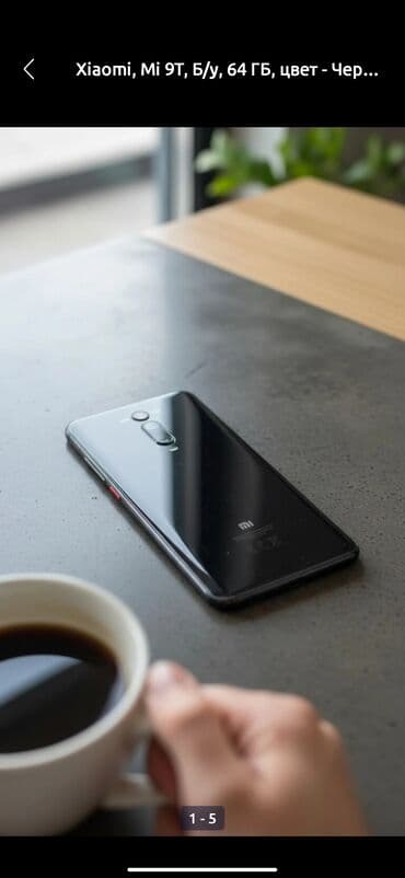 Xiaomi, Mi 9T, Б/у, 64 ГБ, цвет - Черный, 2 SIM