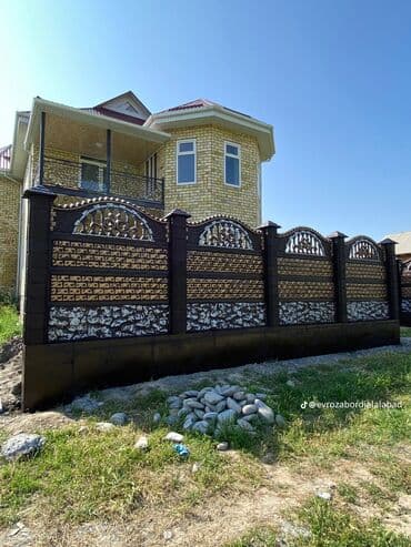 профнастил для забора: Секции бетонного забора представляют собой модульные элементы — 2