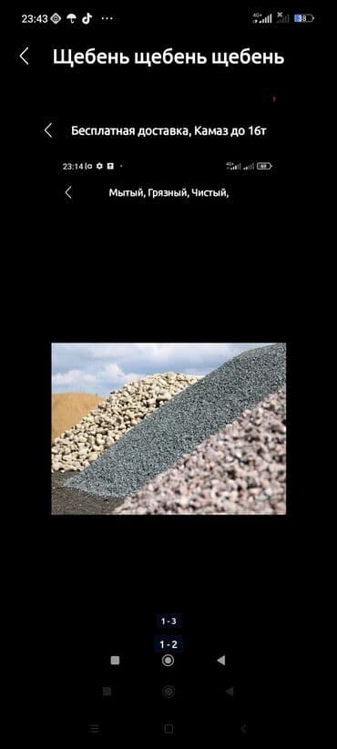 спортивные секции бишкек: Щебень Щебень Щебень Щебень Щебень Щебень Щебень Щебень Щебень Щебень — 2