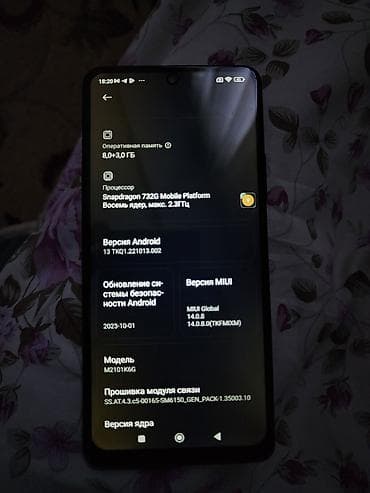 redmi note 11 pro plus: Redmi, Redmi Note 10 Pro, Б/у, 128 ГБ, цвет - Черный, 2 SIM — 8
