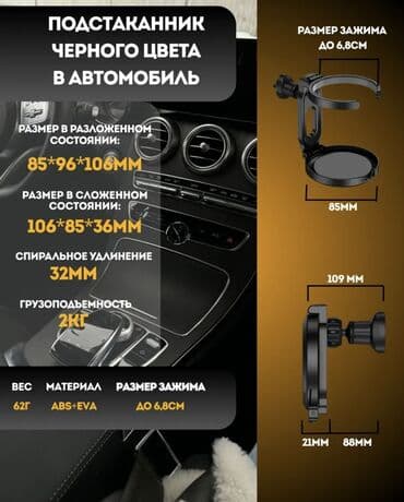 портативное зарядное устройство с розеткой: 1. ТИП КРЕПЛЕНИЯ - на решетку вентиляции; в воздуховод; в дефлектор — 5