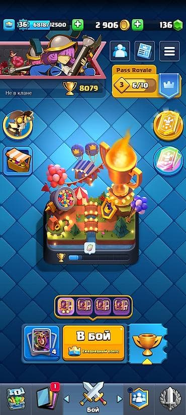 Продаётся игровой аккаунт Clash Royale. Характеристики: - Уровень