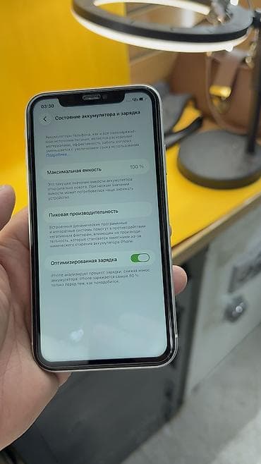 iphone 5se цена в бишкеке: IPhone 11, Б/у, 64 ГБ, 100 % — 10