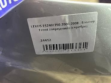 lexus e: Бампер Toyota, Б/у, Оригинал — 3