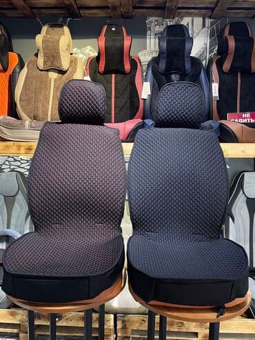 чехлы на авто бишкек: Акция на универсальные авто чехлы Материал хб;л лён Адрес Горького 66 — 1