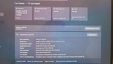 gogle pixel: Ультрабук, Б/у, Intel Core i7 — 3