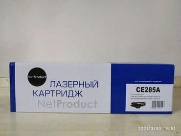 лазерний принтер: Картриджи для нр и canon есть много других картриджей на выбор! — 3