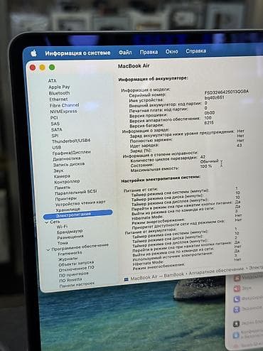 Для программирования, Б/у, Apple M2, ОЗУ, RAM: 16 ГБ, В рассрочку — 4