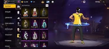 бесплатные аккаунты в пабг тг: Игровой аккаунт Free Fire Основное: - Уровень профиля: 62 - UID — 2