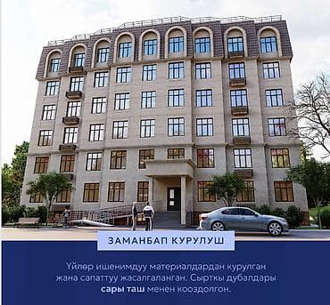 Недвижимость: 1 комната, 35 м², Элитка, Элитка, 5 этаж, ПСО (под самоотделку) — 3