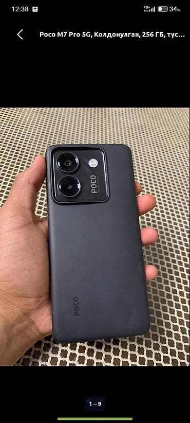 airpods 3 pro цена бишкек: Poco M7 Pro 5G, 256 ГБ, түсү - Кара — 1