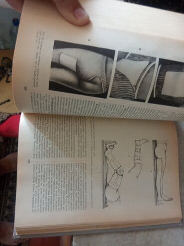 куда можно продать старые книги в бишкеке: Продам в Токмаке из СССР пишите в Вотсап . смотри в моем профиле — 2