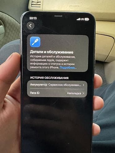 11 iphone 64: IPhone 11 Pro Max, Б/у, 256 ГБ, Золотой — 6