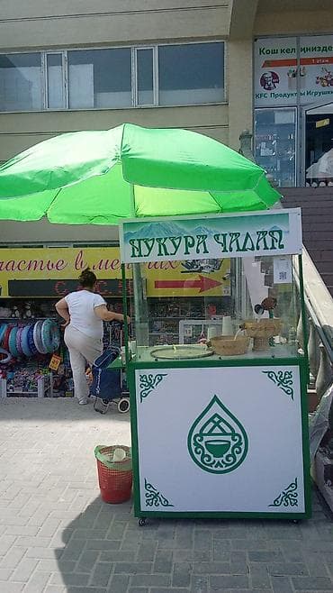 кухонные оборудования: Ассалам алейкум!Бир айда өзүн же ашыгы менен актай турган ушул — 1
