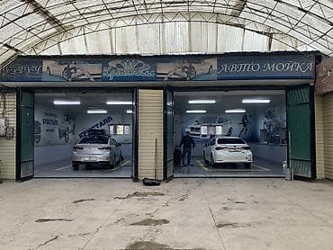 цех сварочный: Требуются автомойщики В автомойку на выгодных условиях В Беловодске — 2