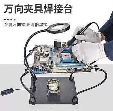 3-я рука для пайки TE-808 #ТретьяРука #ТретьяРукаДляПайки at lalafo.kg 3-я рука для пайки TE-808 #ТретьяРука #ТретьяРукаДляПайки