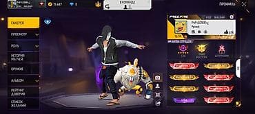 aurora play: Игровой аккаунт Free Fire. Характеристики: - Уровень профиля: 50 - — 1