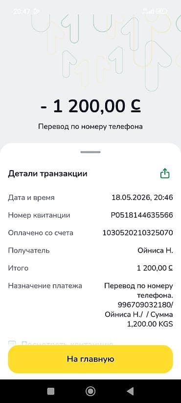 купить квартиру в микрорайоне: Продается одноэтажный жилой дом. Характеристики: - Планировка — 1