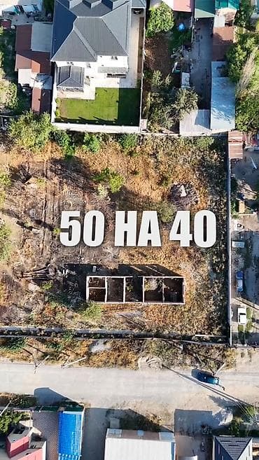 16 соток, Для строительства, Договор купли-продажи, Красная книга