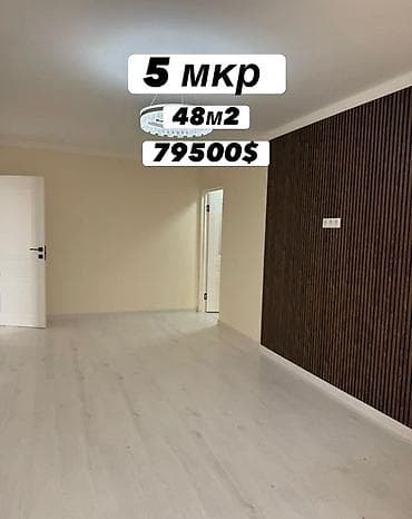 2 комнаты, 48 м², 5 мкр 104 серия, 3 этаж, Евроремонт at lalafo.kg 2 комнаты, 48 м², 5 мкр 104 серия, 3 этаж, Евроремонт