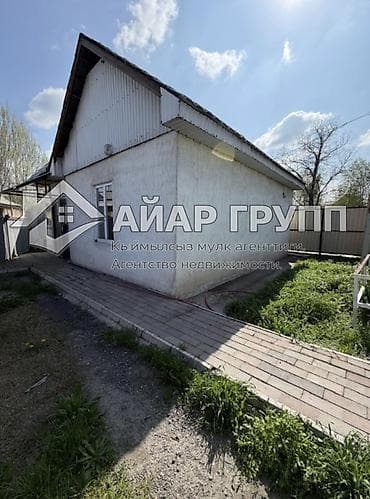🚨🚨🚨 ОЧЕНЬ СРОЧНО! ГОРЯЩЕЕ ПРЕДЛОЖЕНИЕ! 🚨🚨🚨 🔷 Продаётся дом в начале at lalafo.kg 🚨🚨🚨 ОЧЕНЬ СРОЧНО! ГОРЯЩЕЕ ПРЕДЛОЖЕНИЕ! 🚨🚨🚨 🔷 Продаётся дом в начале