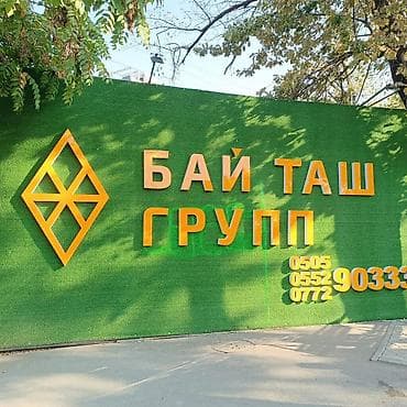 | Объемные буквы, | Монтаж — 4