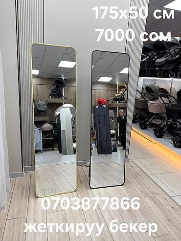 мусулманский одежда: Бесплатная доставка и установка по Бишкеку! Зеркало в наличии, а также — 2