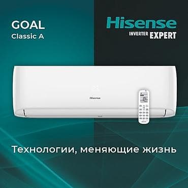expert: ЛИКВИДАЦИЯ СКЛАДА!!! Кондиционеры Hisense Inverter Expert - Настенные — 1