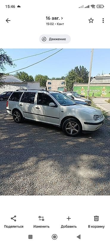 bmw x5 2001: Volkswagen Golf: 2000 г., 1.6 л, Механика, Бензин, Универсал — 9