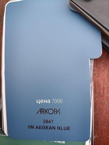 понел: Эконом Панел заказ берём новая подсветка любой подсветку сделаем — 6