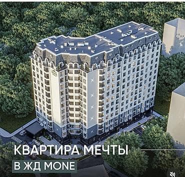 Продажа квартир: 2 комнаты, 57 м², Джал мкр (в т.ч. Верхний, Нижний, Средний) Элитка, 10 этаж, ПСО (под самоотделку) — 4