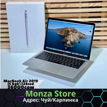 mac cleansing цена бишкек: Apple — 1