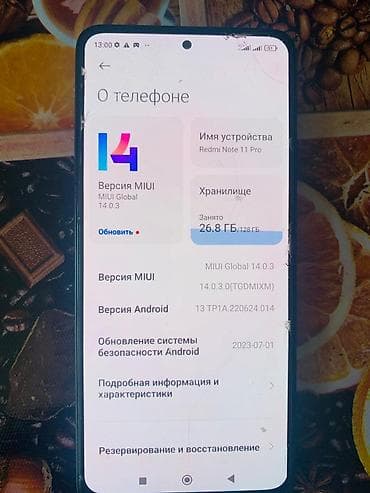 11 pro айфон: Redmi, Redmi Note 11, Б/у, 128 ГБ, цвет - Черный, 2 SIM — 7