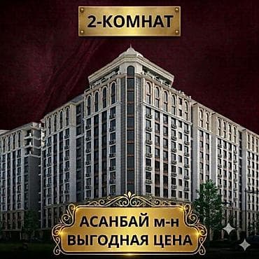 2 комнаты, 46 м², Элитка, 12 этаж, Евроремонт