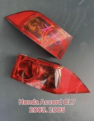 pcm flash: Задние фонари для Honda Accord CL7 (2003–2005) - Комплект: левая и — 1