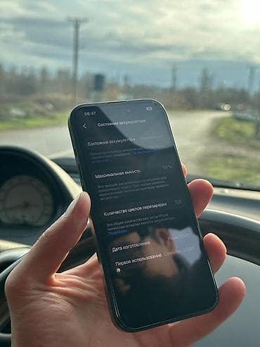 galaxy buds 3 pro бишкек: IPhone 15 Pro, Колдонулган, 128 ГБ, Black Titanium, Коргоочу айнек, 85 % — 3