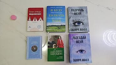ангелы: Салам алейкум Индонезия - 100 сом оригинал Я буду толкать тебя - 200 — 1