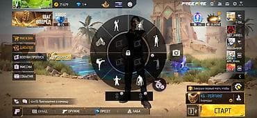 вечный спичка: Аккаунт Free Fire - Уровень профиля: 69 - Ник: Fight (сервер RU) - — 1