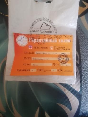 айфон 14 про бу цена бишкек: Redmi, Redmi Note 15, 128 ГБ — 2