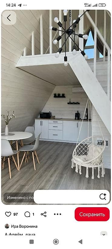 клубный дом: Дома Больше 6 лет опыта — 2