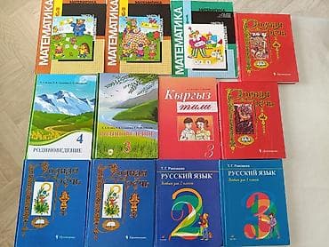 Подборка детских книг и учебников для начальной школы. Художественные