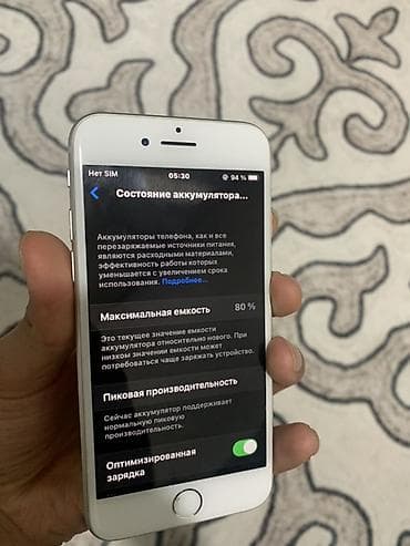 сколько стоит iphone 8: IPhone 8, 64 ГБ, Белый, 80 % — 4