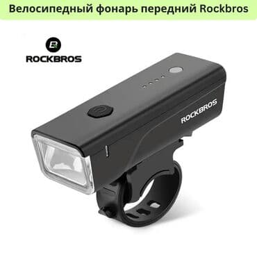 🌟 Фонарь ROCKBROS на велосипед — ваш незаменимый спутник в ночных