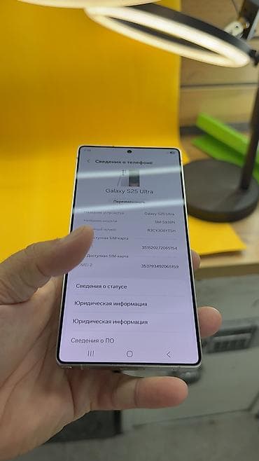 Техника жана электроника: Samsung Galaxy S25 Ultra, Колдонулган, 256 ГБ, 1 SIM, eSIM — 10