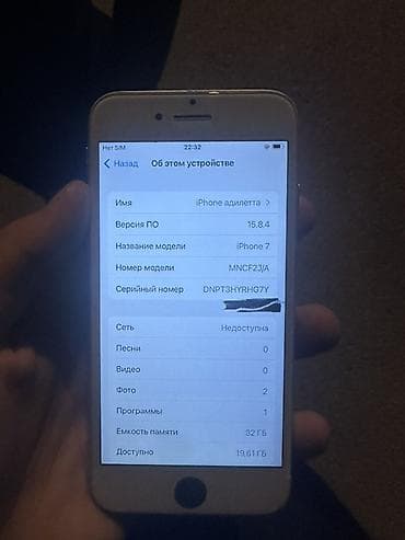 мини iphone 17: IPhone 7, 32 ГБ, Серебристый — 3