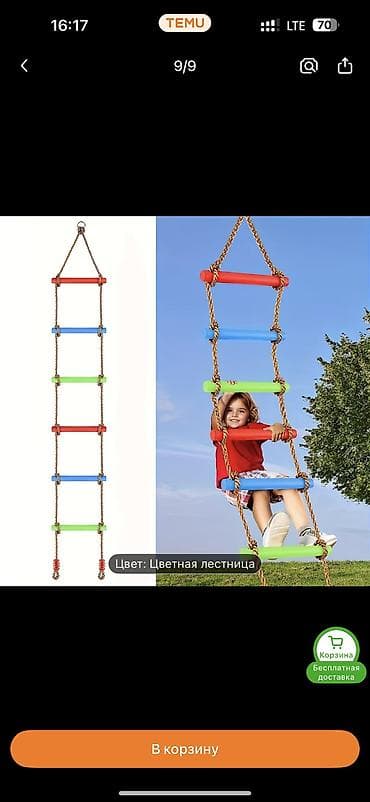 деткая горка: Детская горка Для дома, Пластик — 6