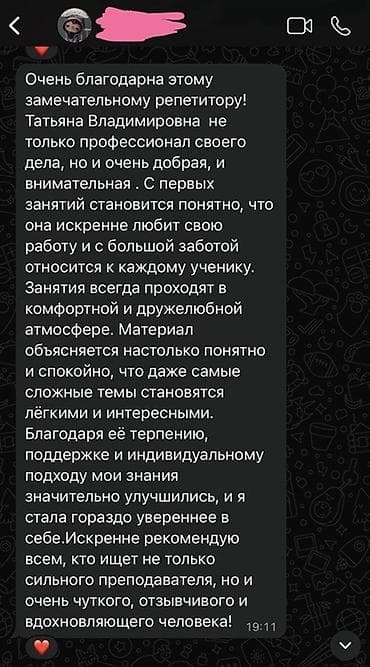 информатика тест 9 класс 2 чейрек: Репетитор Математика, Алгебра, геометрия — 6