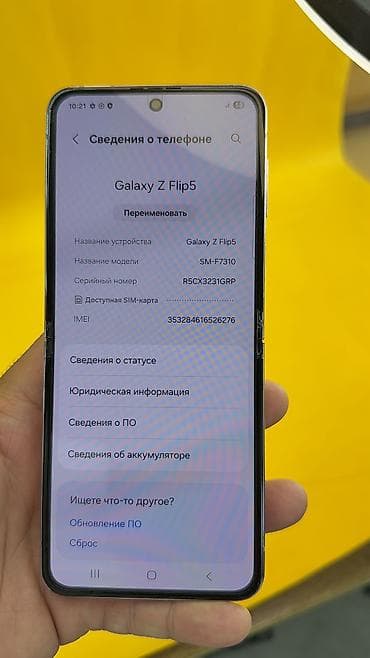 honor x6c: Samsung Galaxy Z Flip 5, Б/у, 256 ГБ, 1 SIM, eSIM — 8